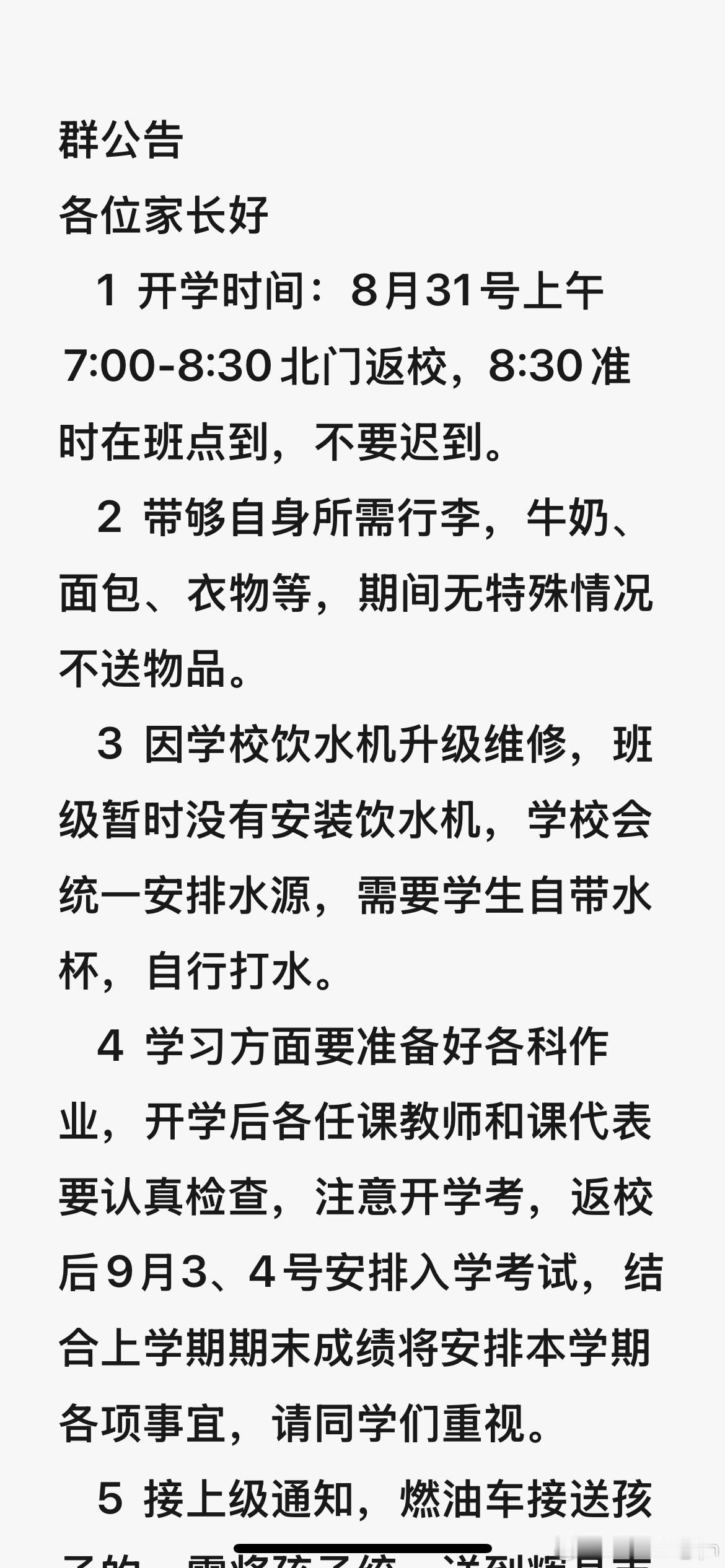 痴情的学校请再等一世吧 我先跳了[捂嘴哭][捂嘴哭]蕴的那些小破事 ​​​