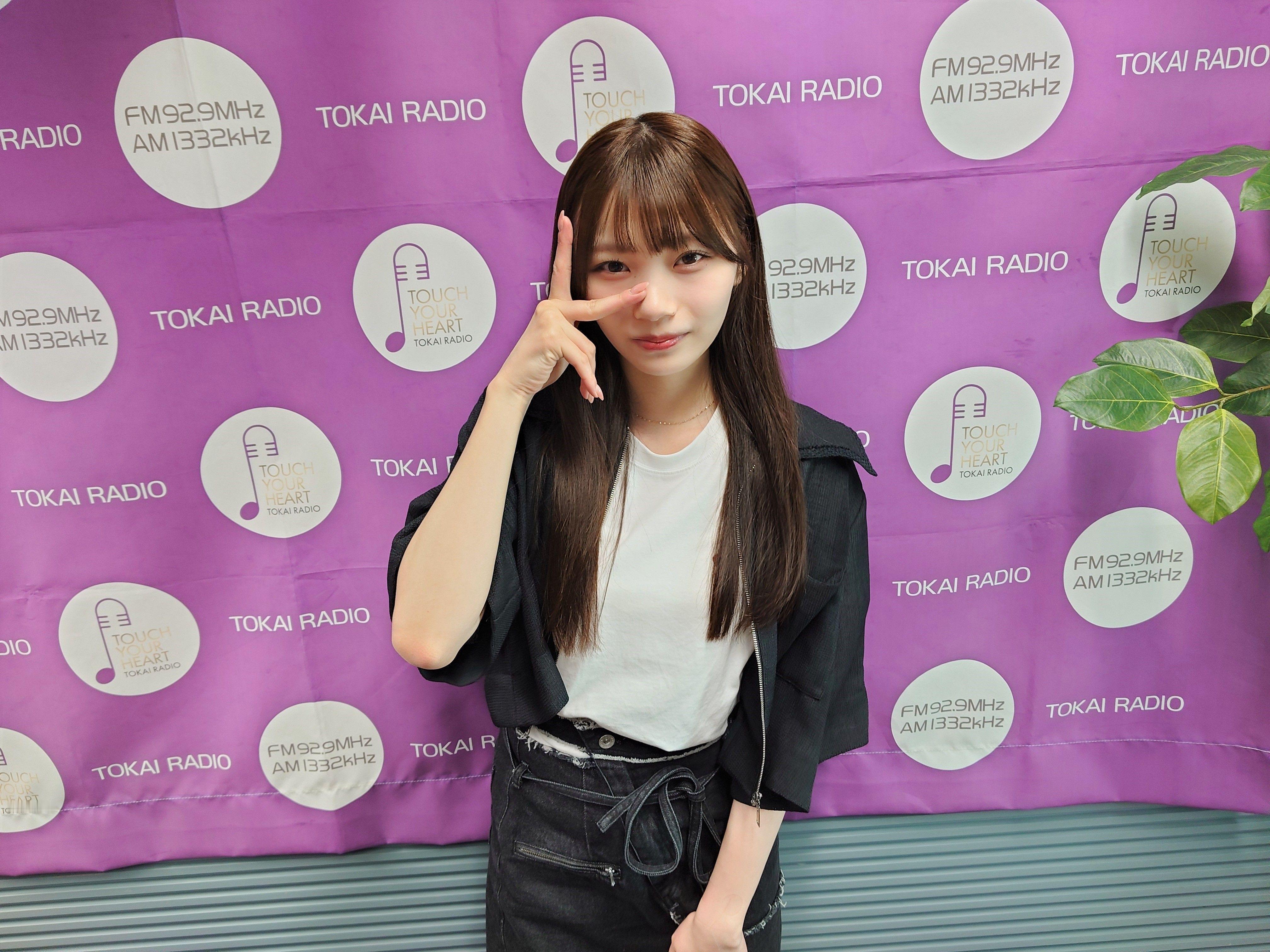 岡本姫奈　　 ひな時間 ​​​