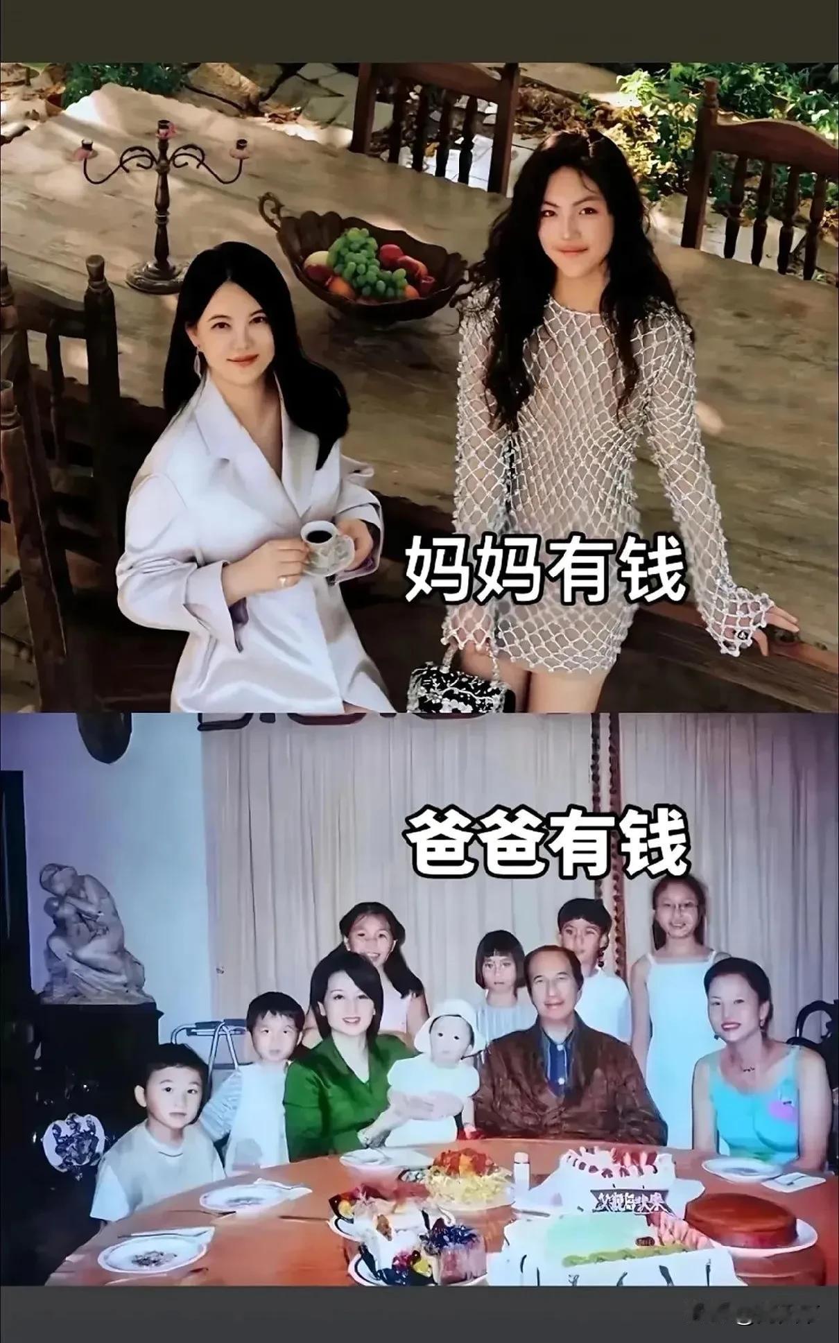 爸妈有钱的对比之下，惊呆了！友友们！你们愿意爸爸有钱？还是愿意妈妈有钱呢？
妈妈