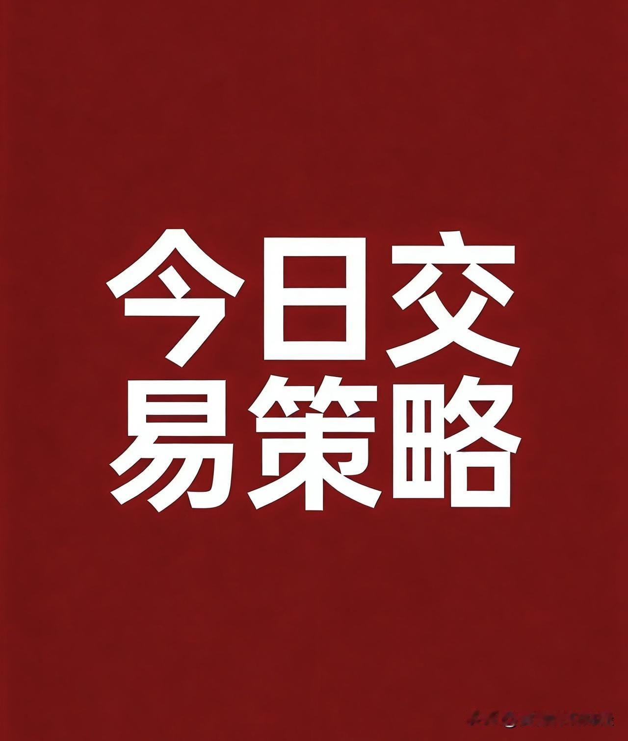 今天这盘面，指数看着惨，但其实没那么吓人。

从大盘来看，沪指跌1.37%，深成
