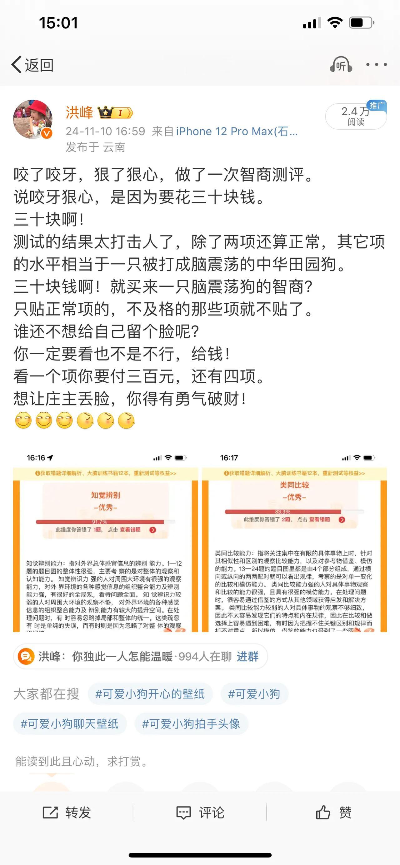 生活对每个人都不太相同。
庄主年纪大了，心脏、血管、血压都出了大问题。我推测是家