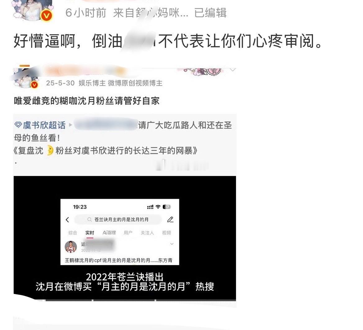 🐟🈷️妇联正式宣告失败 