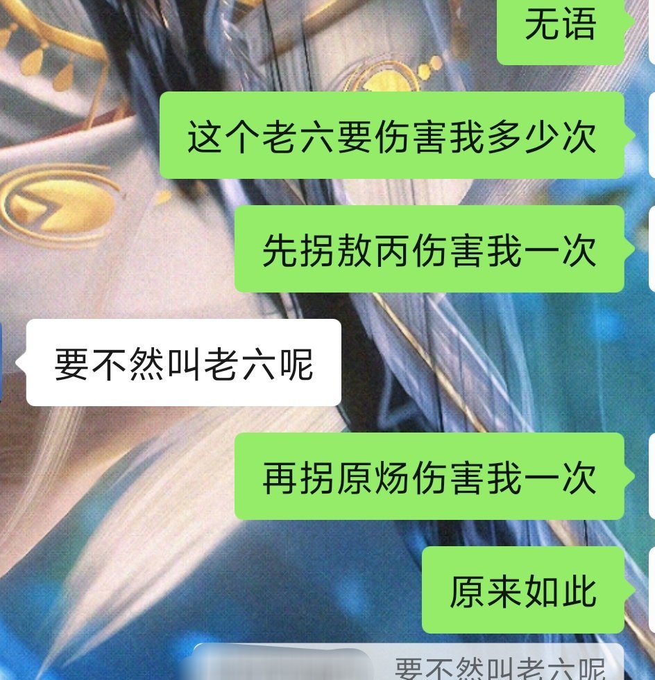 不共戴天 