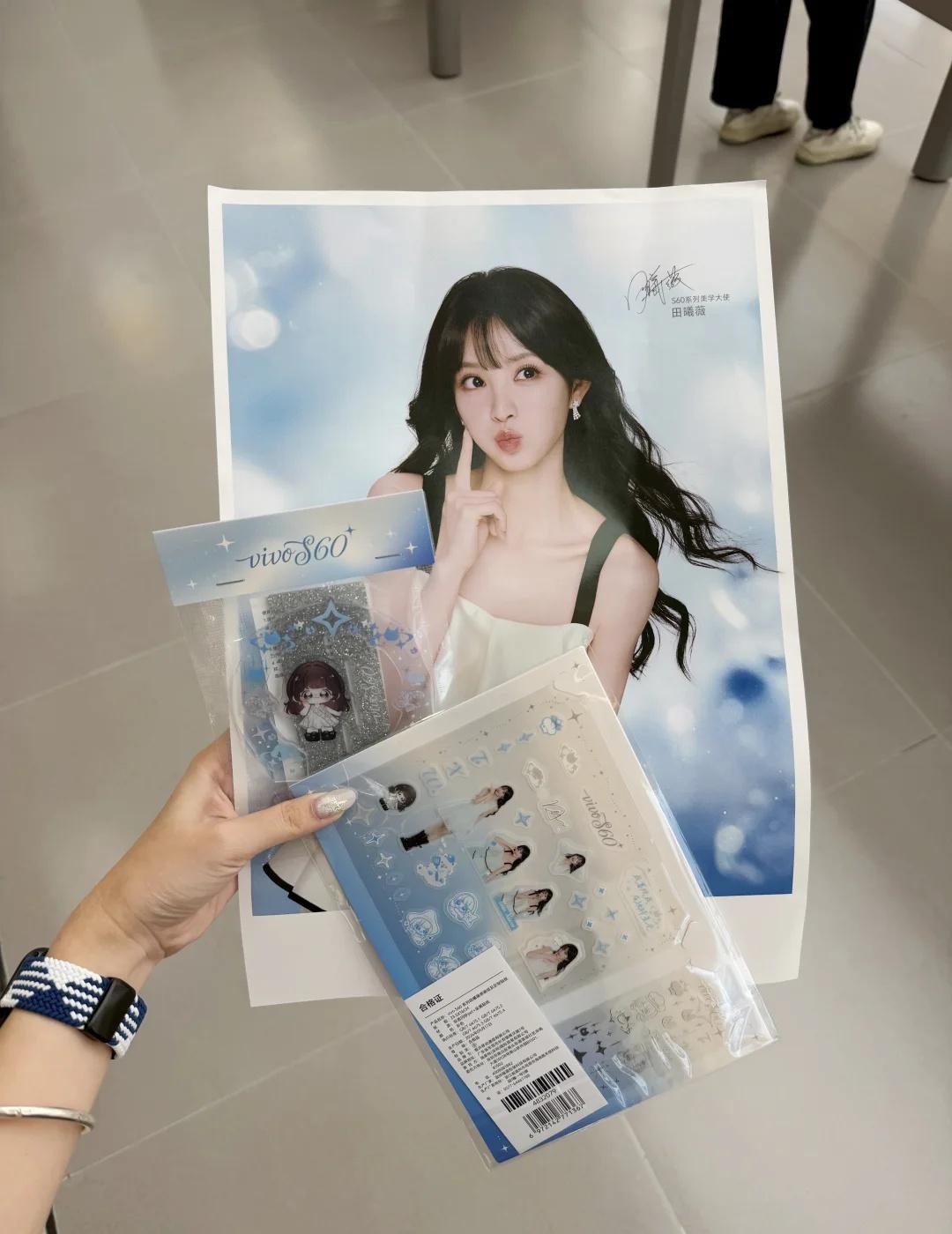 有小田粉丝吗？ 官周免费宋🆓～
百色有小田的粉丝宝宝吗？[惊喜]店里还有立牌、