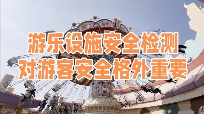 女游客秋千坠亡家属已和解一条鲜活生命骤然离世，让人满心惋惜，事后再多补救与和解，