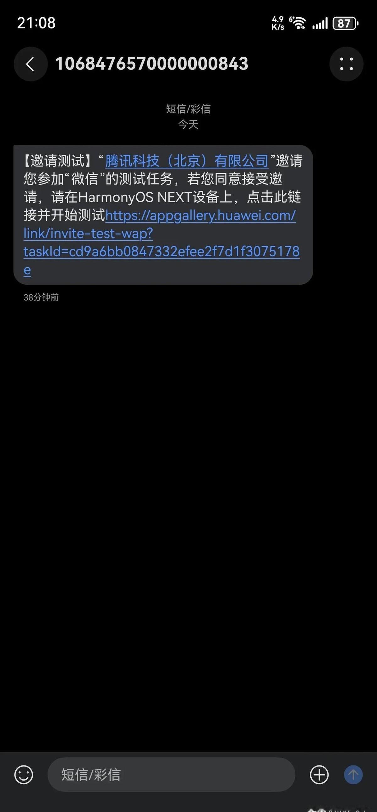 和平精英居然悄悄上新了！应用尝鲜突然出现，手慢无！三分钟抢光，这速度，比男朋友翻