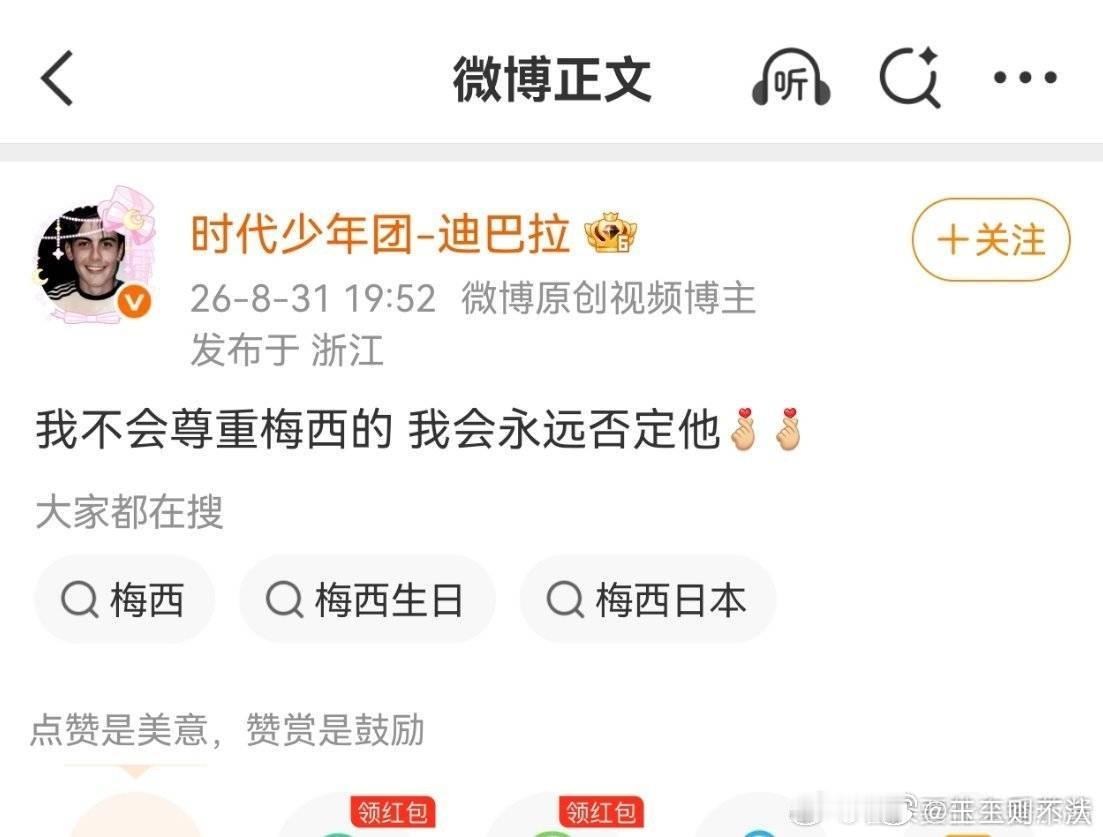 哭得尿出来两滴 ​​​
