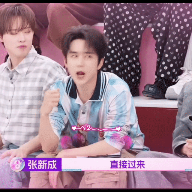 张新成 哥这是在学什么
