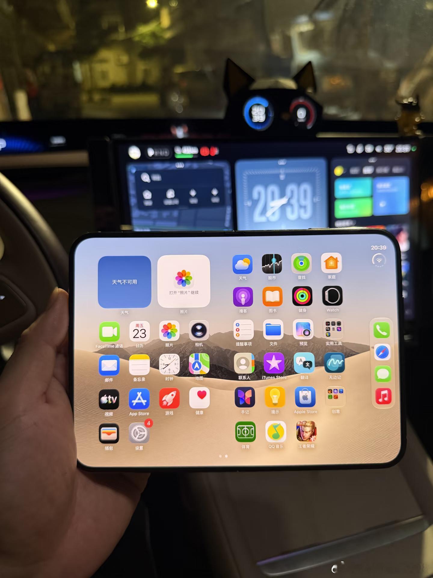 这几天用下来，iPhone Duo的体验真的很一般 ​​​