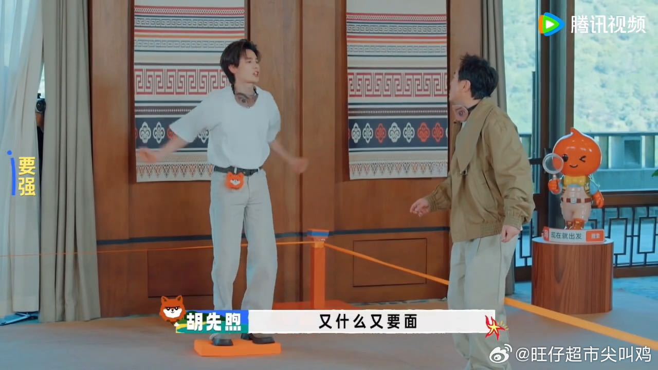 沈腾胡先煦的默契已离家出走沈腾胡先煦题没答对但好歹人累着了现在就出发 沈腾胡先煦