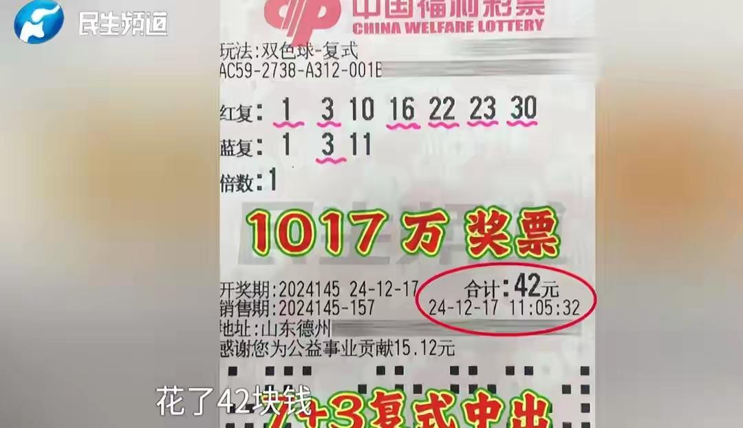 中奖1000万，就看透一个人！人间还有真情吗？

真是应了那句话：男人有钱就变心