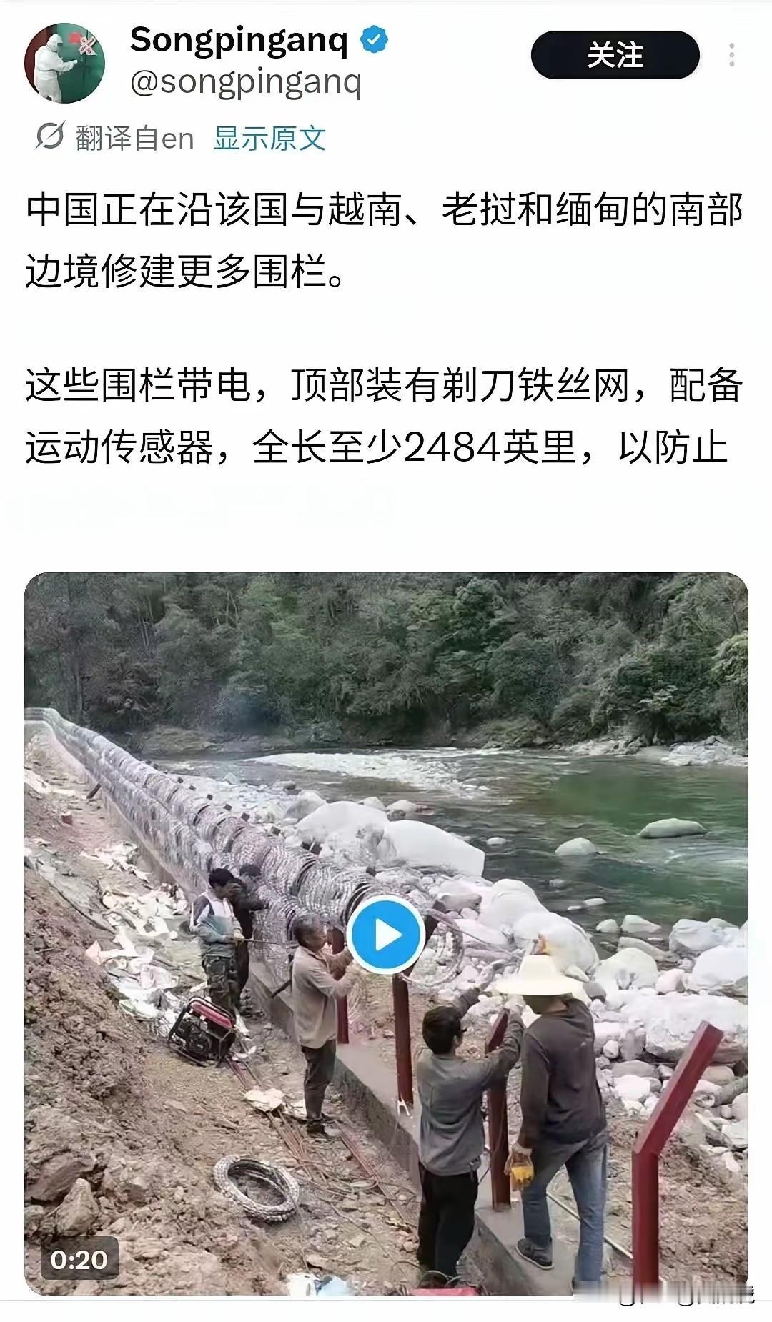 真的吗？
想起特朗普修墙[灵光一闪]