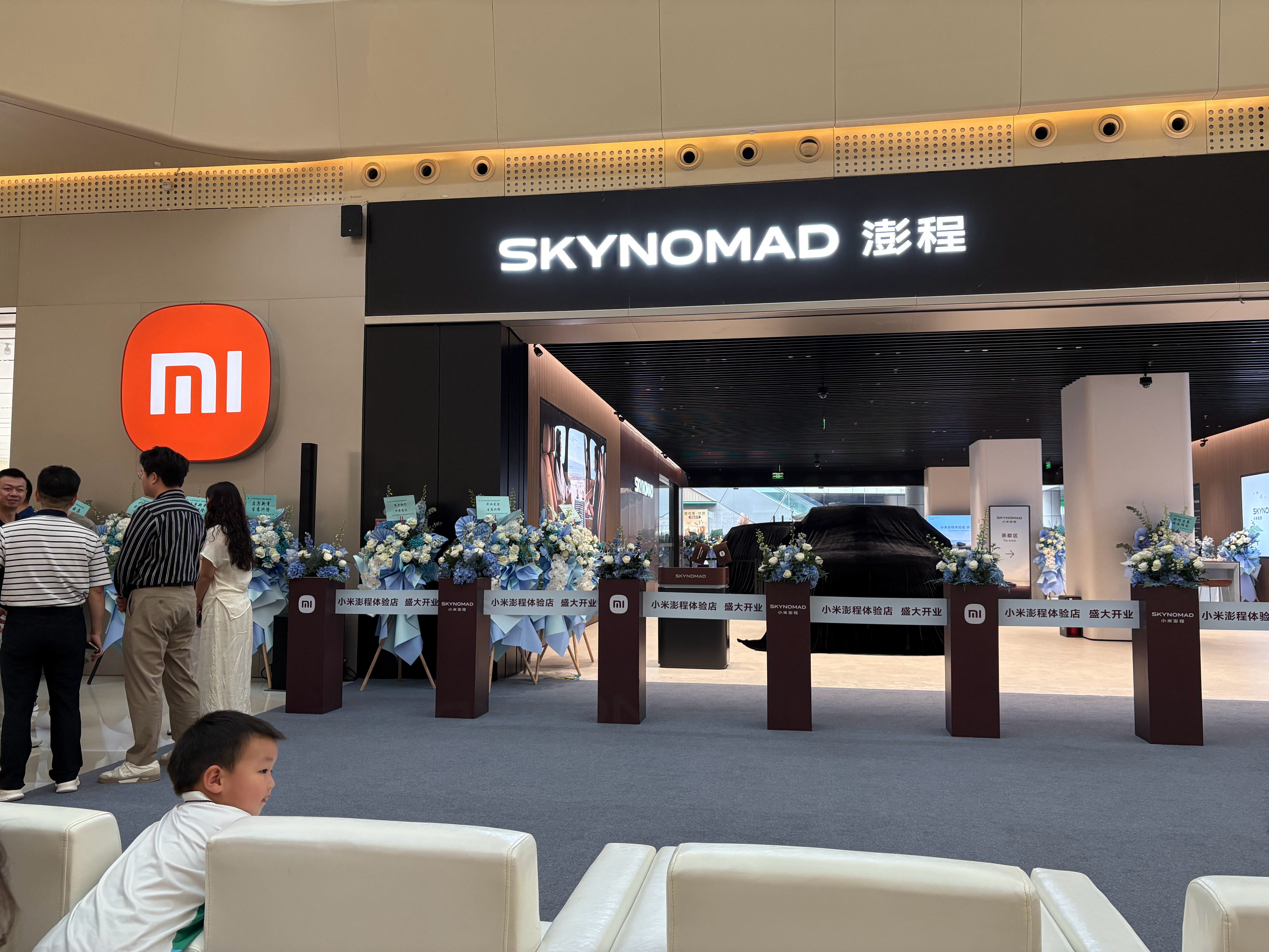 小米澎程技术发布会今晚见来参加小米澎程门店开业，听说是福建首家 厦门·小米之家(