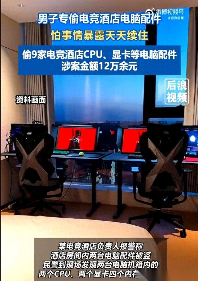 我跟你说，老天爷才是最牛的编剧。
你这边绞尽脑汁设计的“完美犯罪”，人家那边一滴