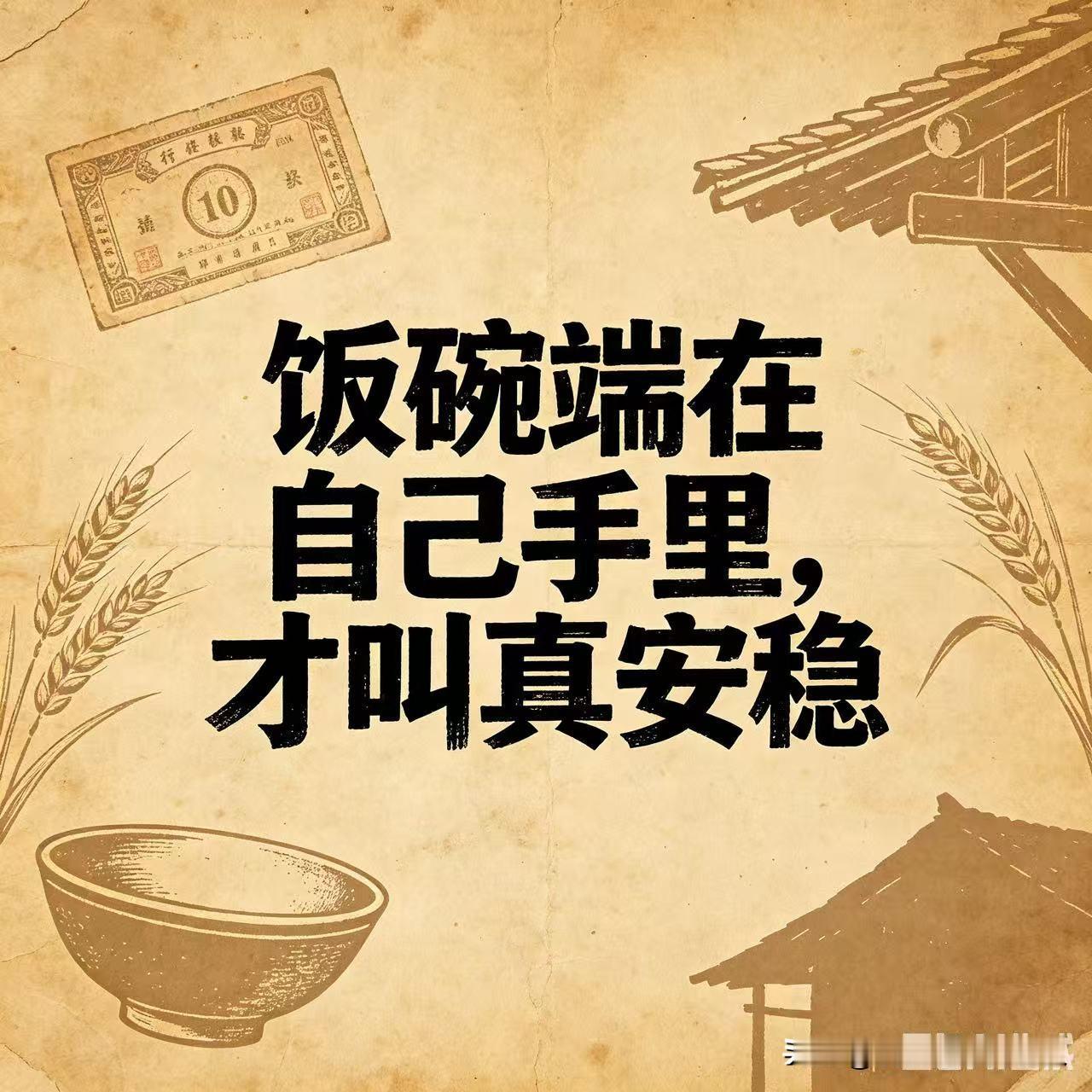 最近舆论场呈现出精英话语与底层现实之间不断扩大的"信任裂痕"。
当教授将无保障的