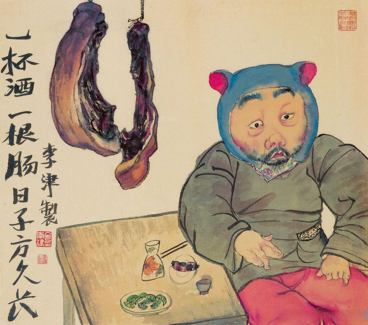 上联：腊肉添香常下酒
下联：[比心]

网络图片/诚谢侵删