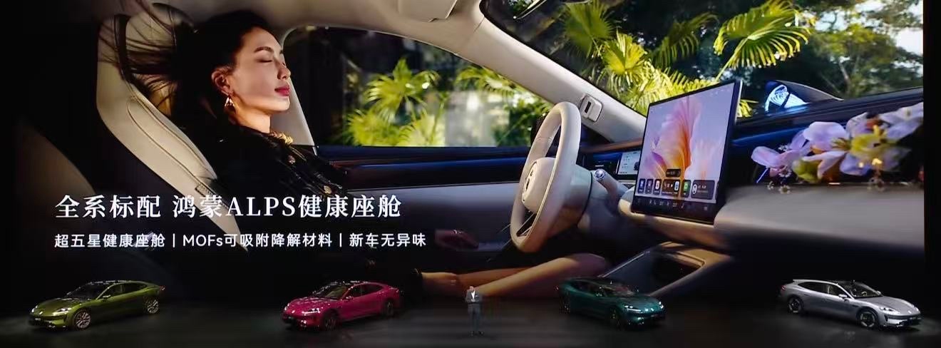 尚界Z7大定27分钟破12000台太火爆了！尚界Z7大定27分钟狂破12000台