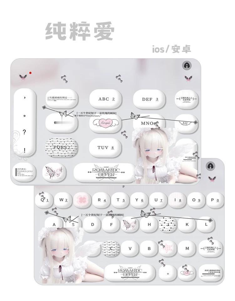 🦋纯粹爱｜清冷天使少女键盘 氛围感
谁能拒绝氛围感拉满的天使蝴蝶键盘啊🥀﻿亚
