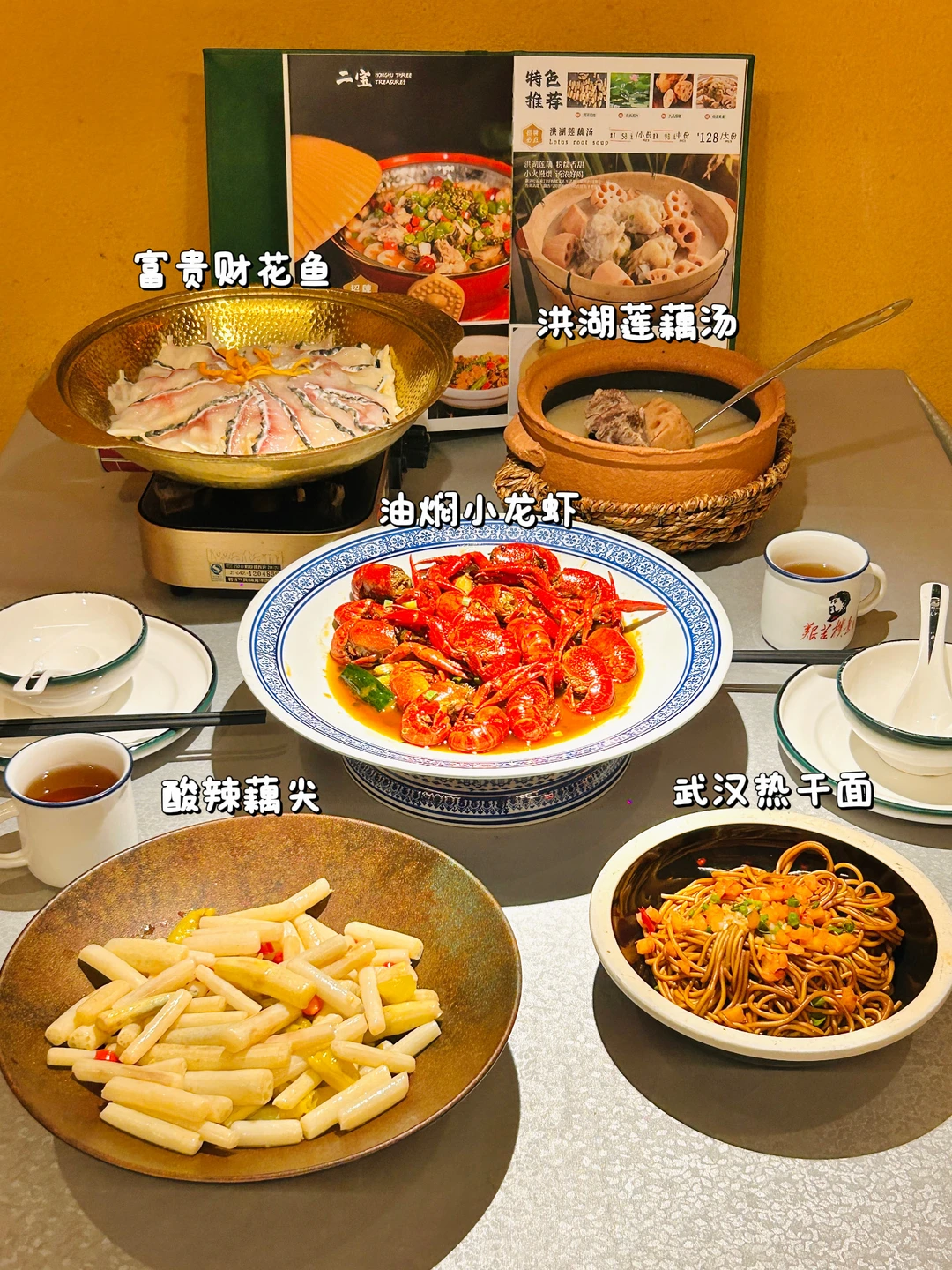洪湖直供食材！广州地道湖北家常菜‼️