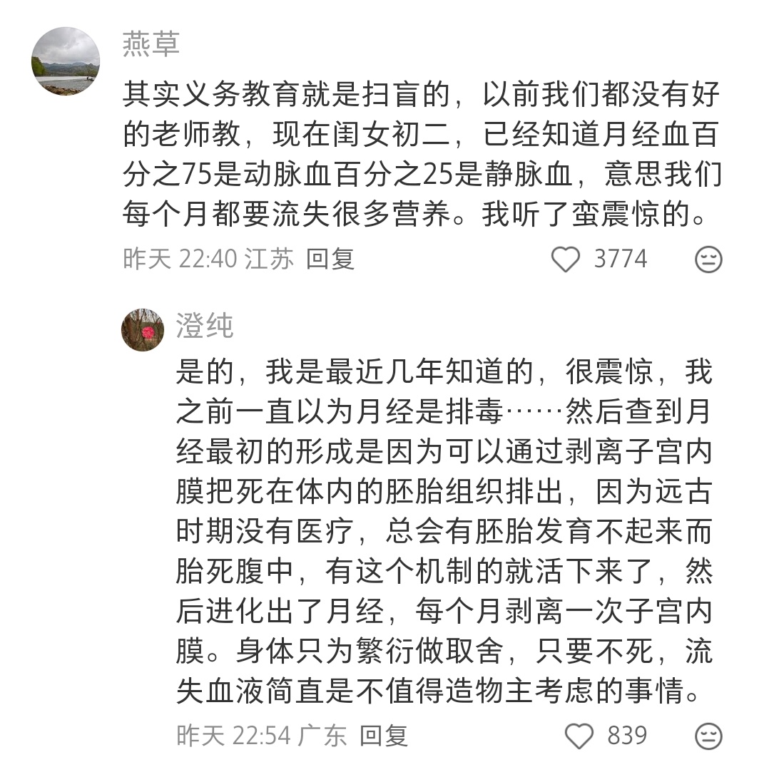 月子里流的血是胎盘剥落后的伤口在流血？