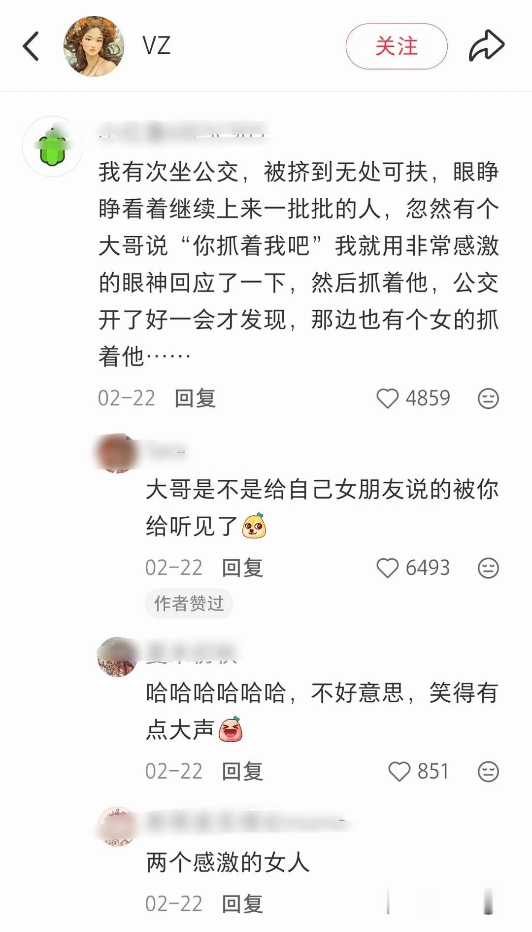 广州地铁免费心脏复苏 