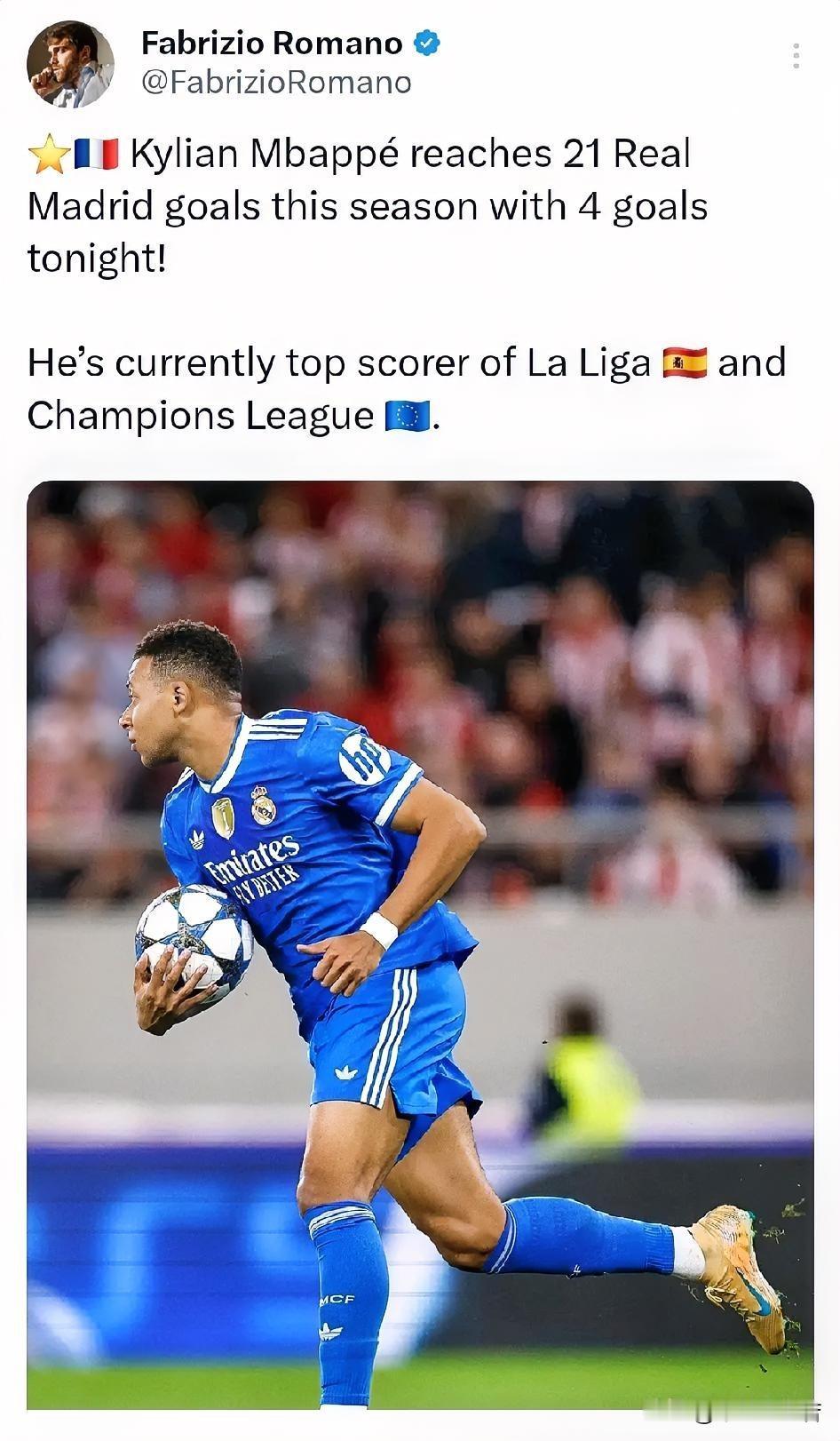 姆巴佩是真的强！罗马诺觉得姆巴佩就是当今足坛锋线上第一人。之前罗马诺就表达过，如