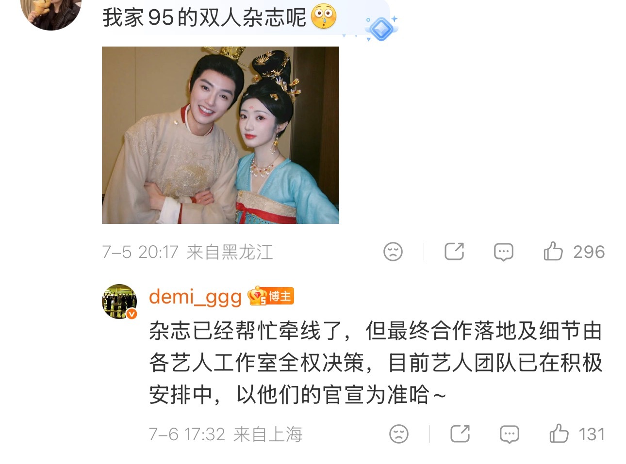 只要95哈，拒绝燃冬钱包准备好了 