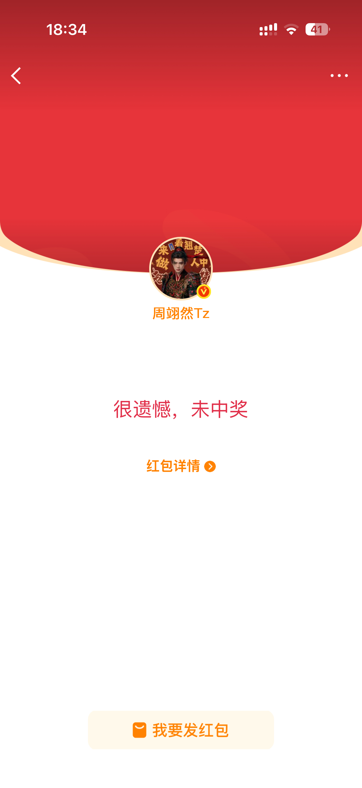 啥意思啊抢到嘟嘟是不是就没法抢他的了 