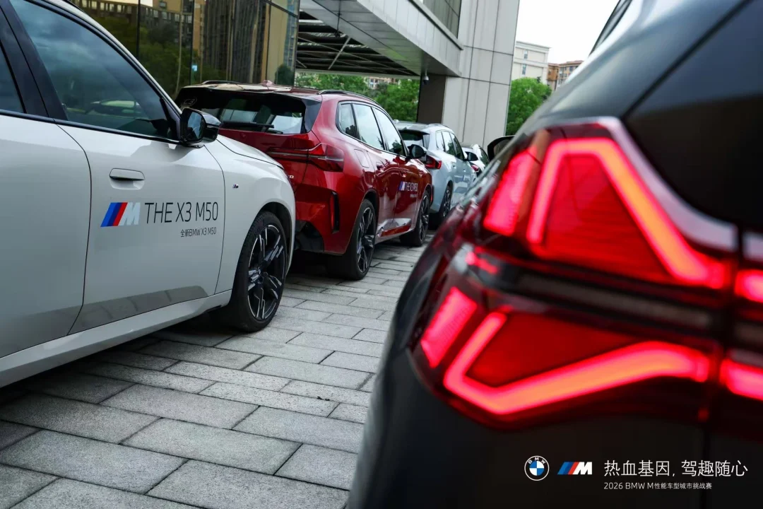 BMW M性能车，从容拿捏三种路况！