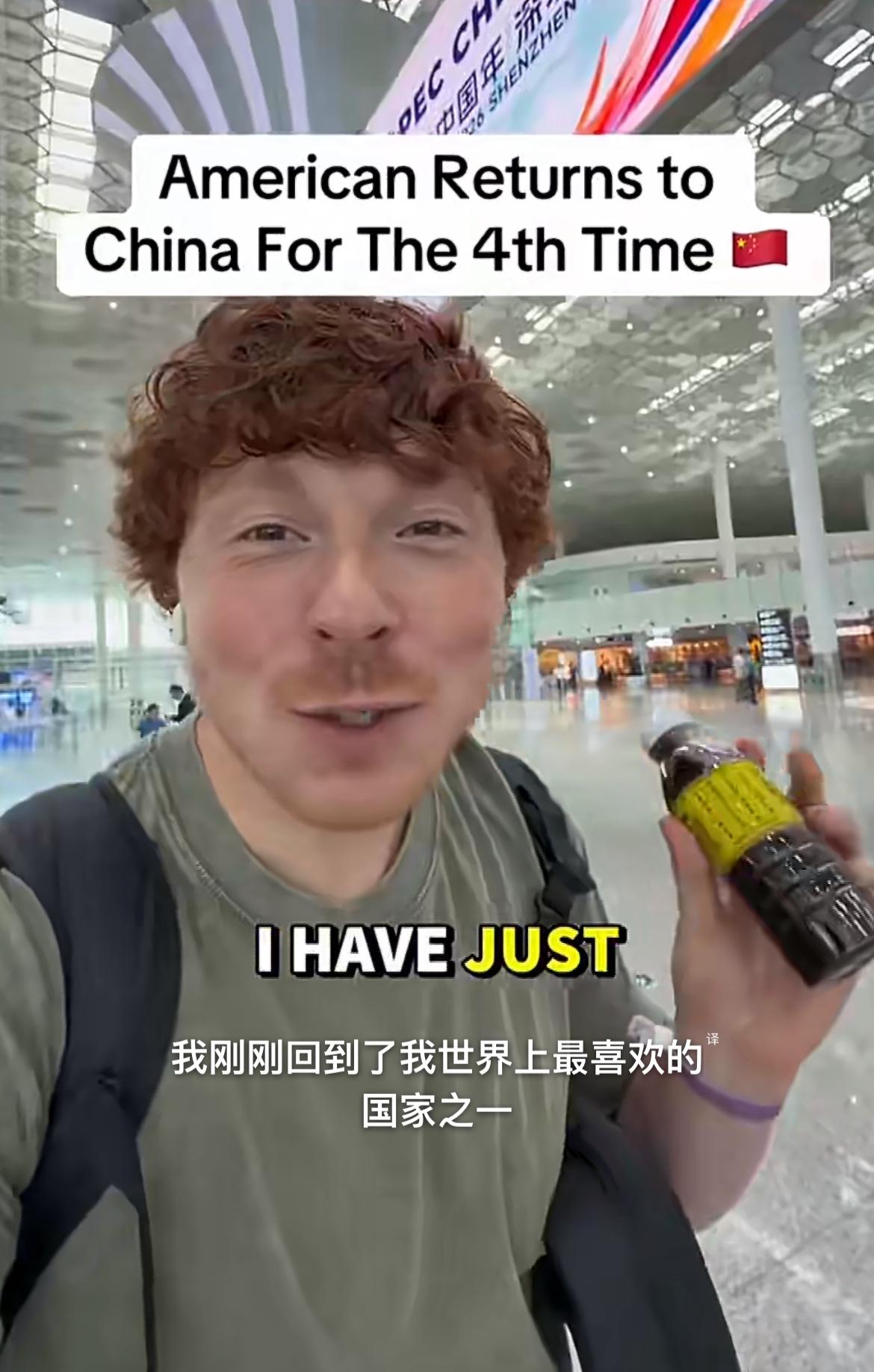 美国博主四刷中国旅游，海外粉丝“你怎么还在中国？”
他来了一次中国旅游后便一发不