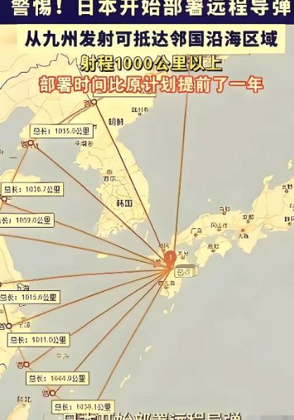 奉劝所有中国人，大家一定要做好心理准备。
 
央视近期通过新闻联播、军事报道等权