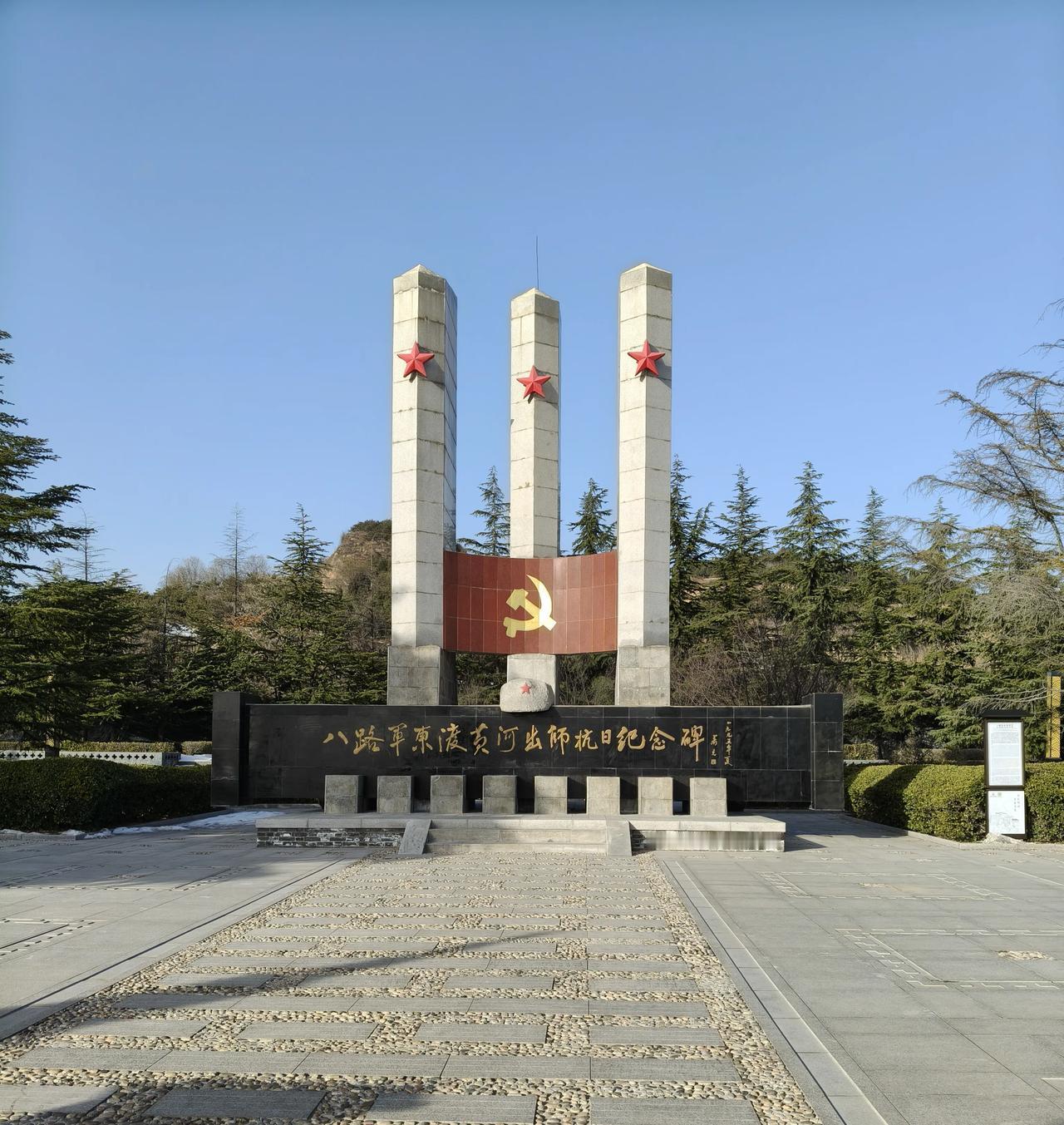 内容：这里即是司马迁祠景区，也是1937年8月底——10 上旬，红军改编成八路军