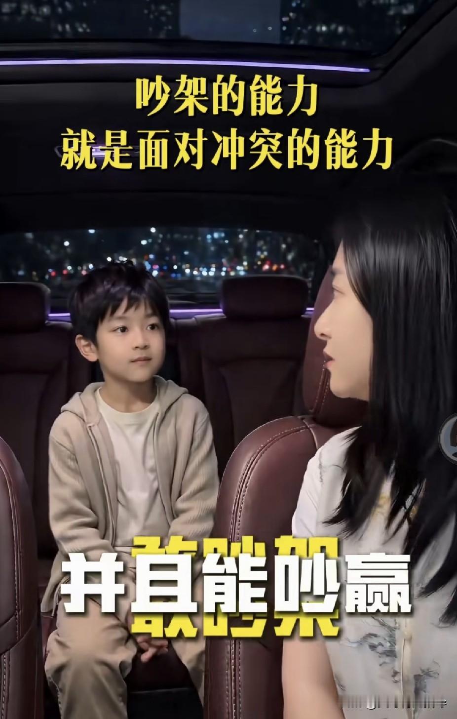 跳出自证陷阱，把防守直接转为进攻，彻底掌握冲突主动权
 
核心原则
 
永远不说