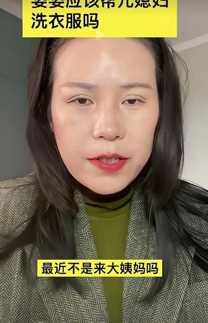 她为流量想疯了，真好意思说出口！
     现在是全民做视频，都想有一天可能一下