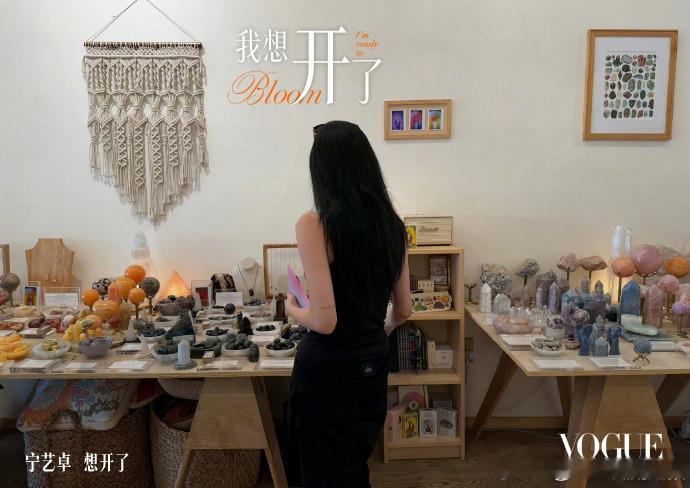 VOGUE盛典宁艺卓她想开了VOGUE盛典宁艺卓官宣图宁艺卓 VOGUE 盛典官
