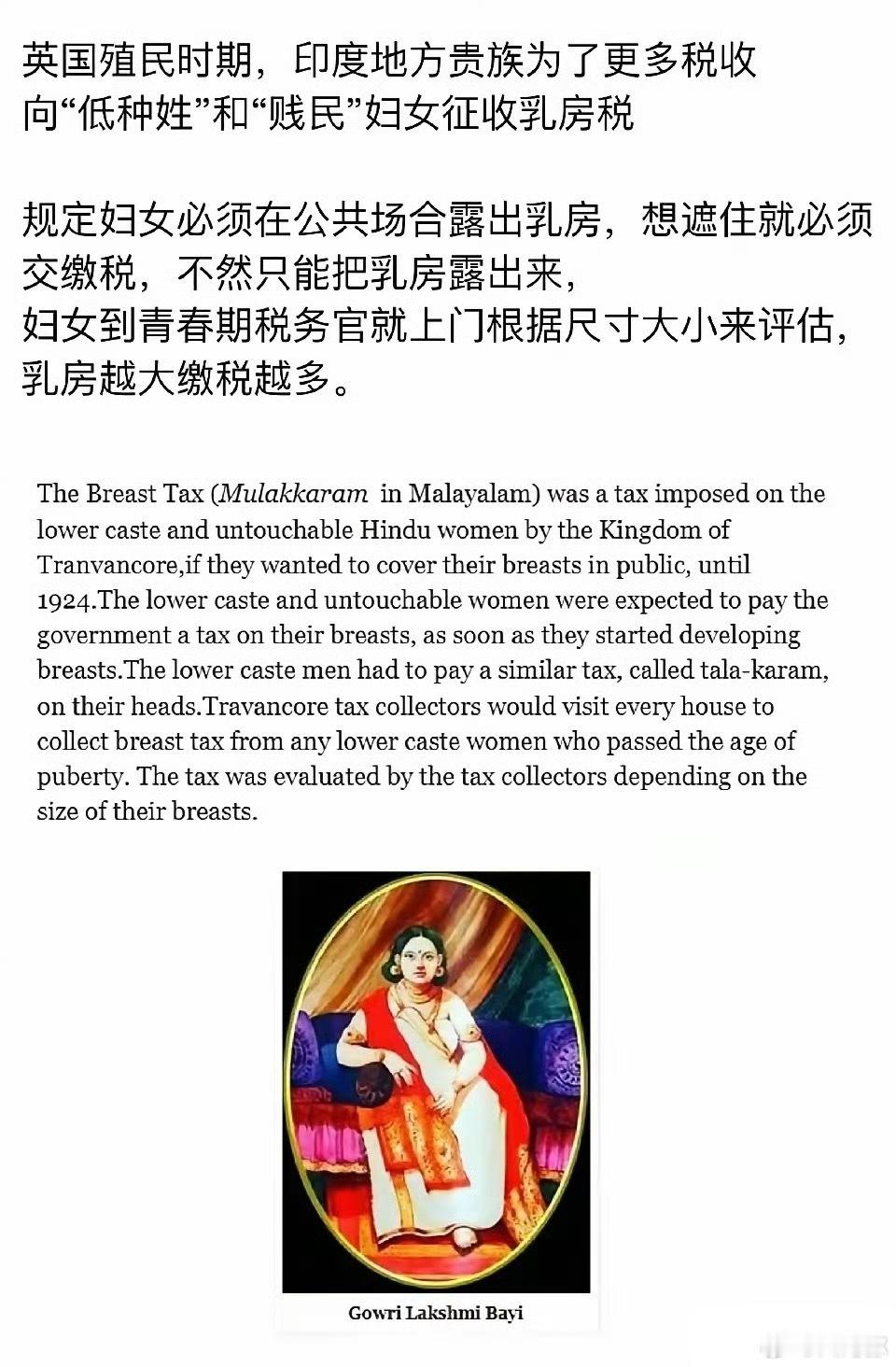 查了一下，竟然是真的，印度真是个奇葩的地方。[允悲] ​​​
