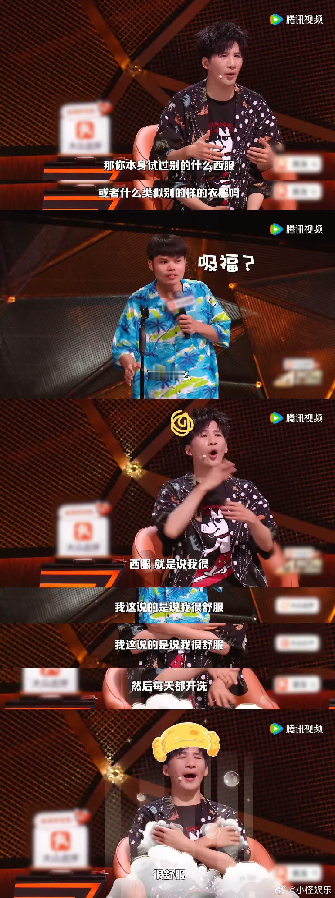 大张伟帮岛主中译中 脱口秀和Ta的朋友们综艺欢乐天花板来了，岛主独特口音制造无数