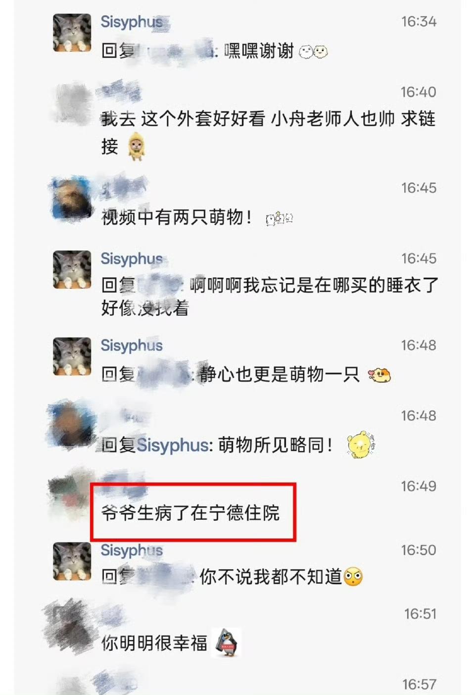 网友抱怨，这就是发朋友圈不屏蔽亲戚的下场！有些人确实不懂事，在别人朋友圈底下发评