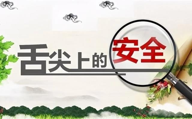 #你对现在的食品安全问题有什么看法#看过315感觉不是对食品安全放心了，而是感觉