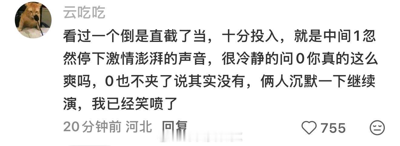 不行了有画面了 