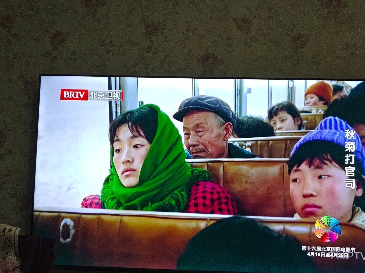 从没认真看过《秋菊打官司》，在电影院是不可能，在六公主邂逅过几次，提不起兴趣。最