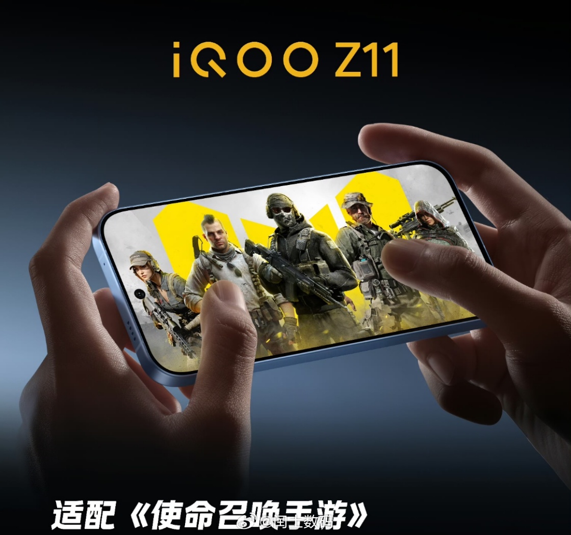 iQOO Z11 iQOO Z11直接把165Hz超高刷新率下放到中端机型，这波