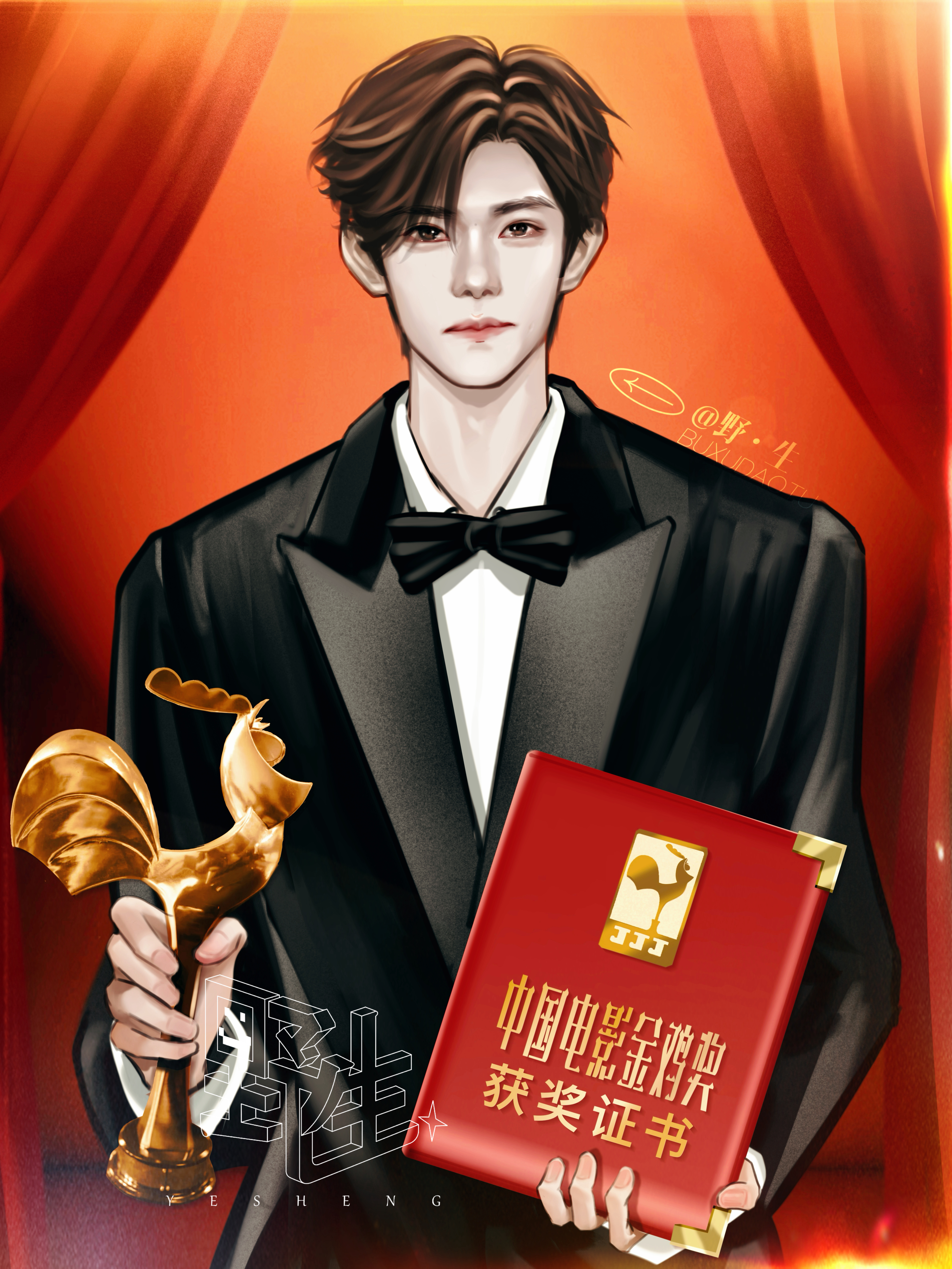 从下午就开始画！一边画一边期望着愿望成真！！！易烊千玺你最厉害了，你是最棒的