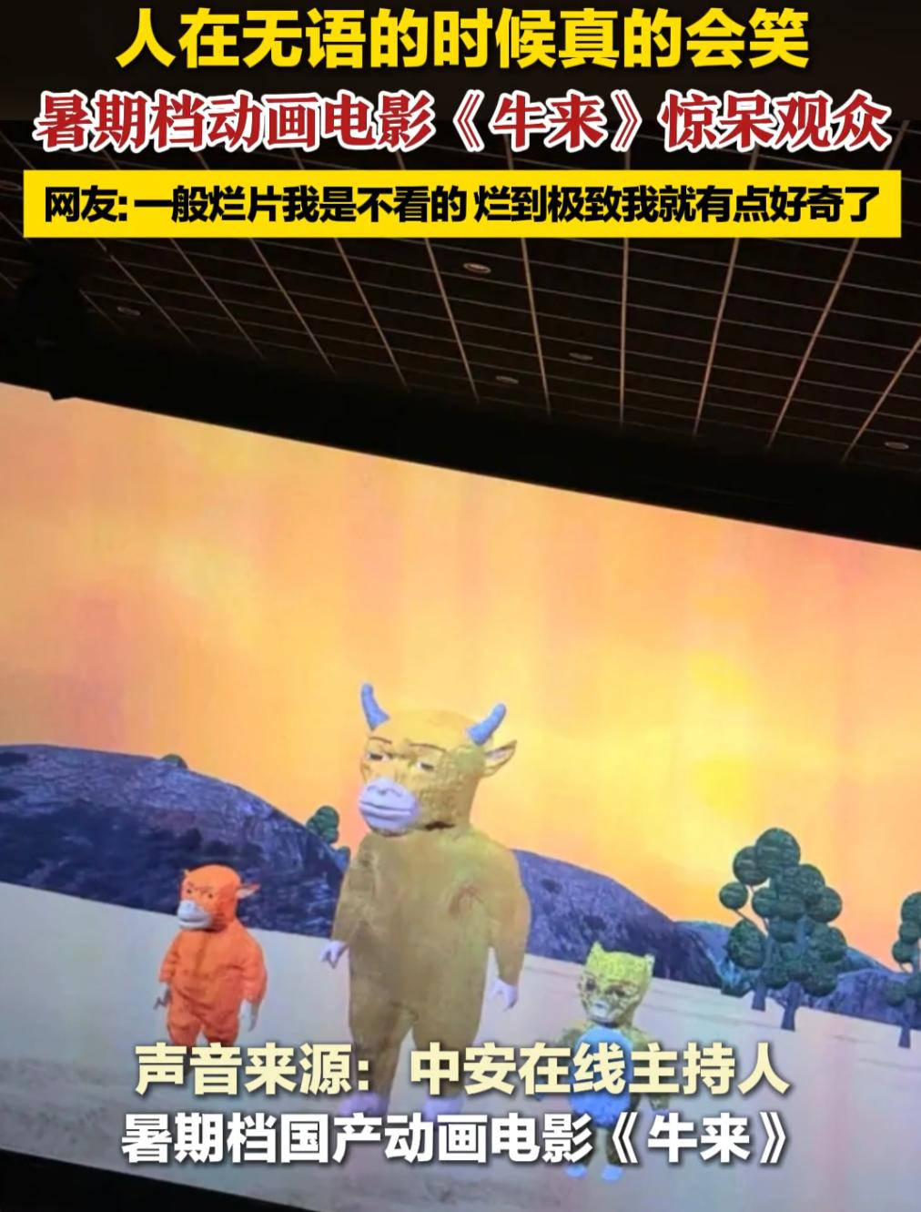 名字取的倒是不错。一般烂片我是不看的，但烂到极致我反而就有点好奇了。这建模能进2