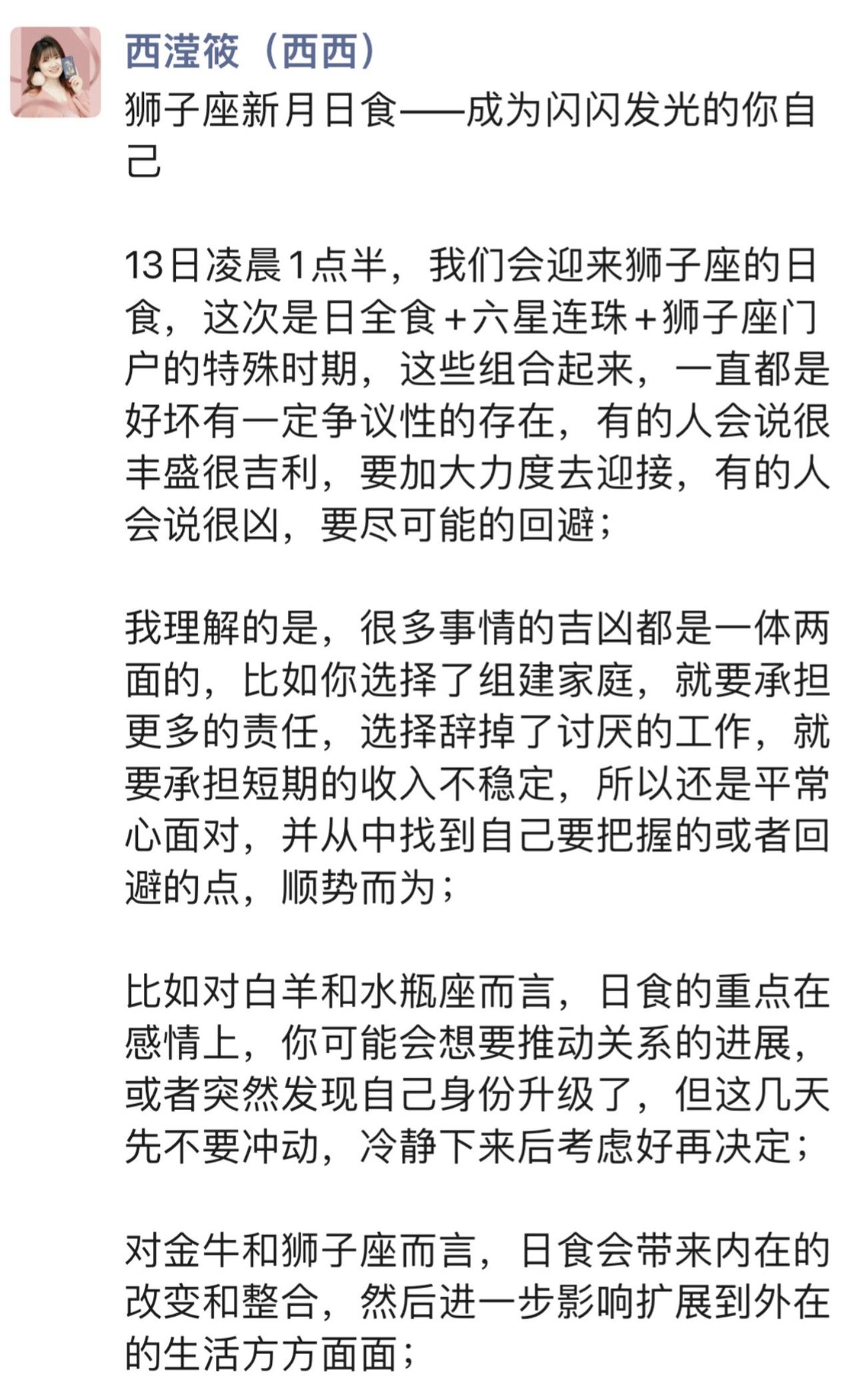 成为闪闪发光的你自己，这条路独一无二，只有你能走出来