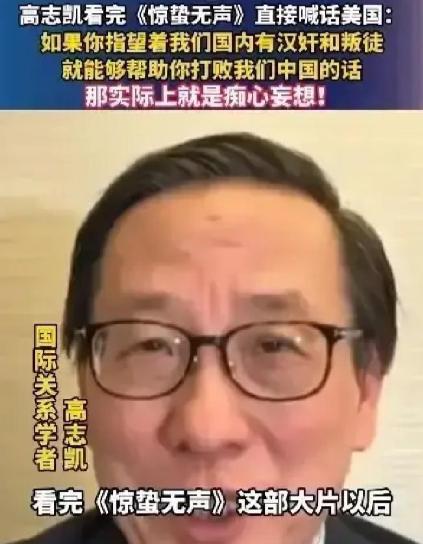 真讽刺。当年给鬼子带路、害死200多条人命的汉奸，他亲孙子现在居然成了大慈善家。