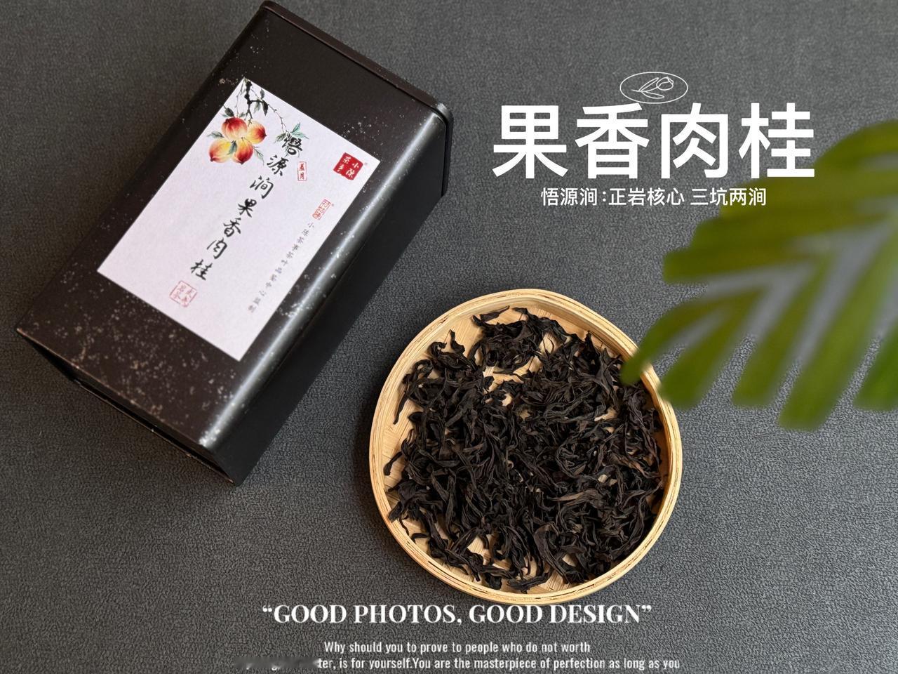 喝岩茶“后背冒汗”，是不是茶气太足了？
喝茶喝到背后冒汗，不过是身体对茶汤温度做