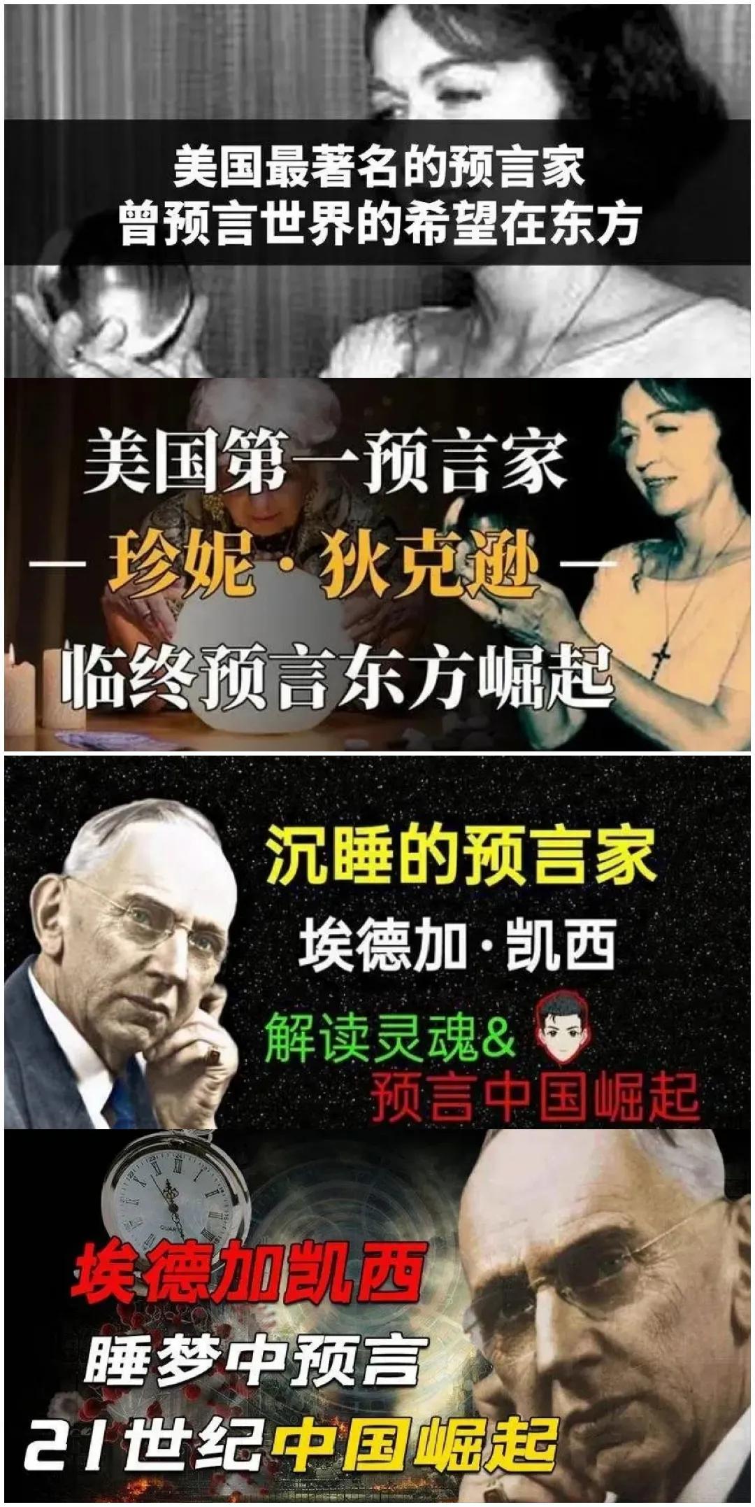 当中国实力强大到碾压美欧，中国数学是不是还要继续做欧美仆从？
中国在崛起，美国欧