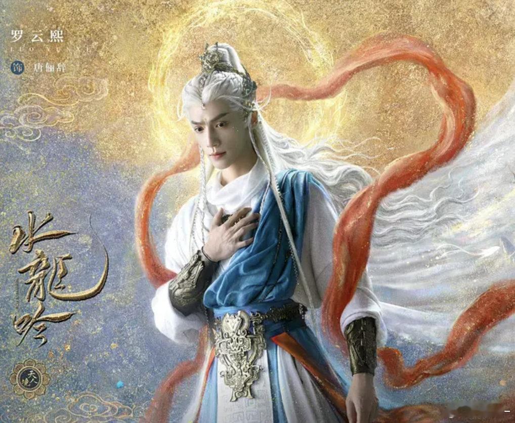 唐俪辞新地图海报，太绝了！很适合上地广了 ​​​