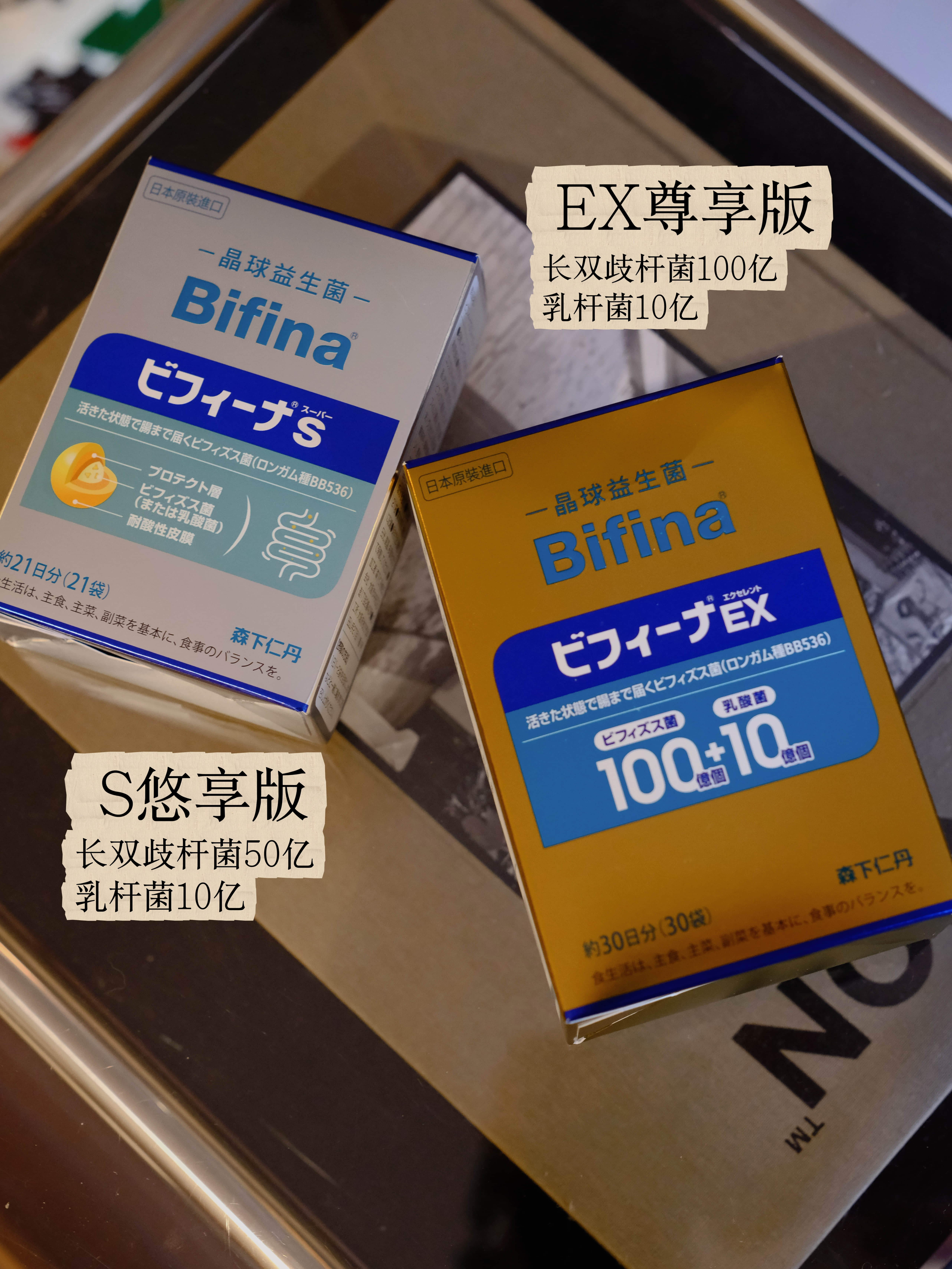 前阵子反馈超好的益生菌回归了！！！就是因为吃过不少益生菌，才对比得出哪些才是真正